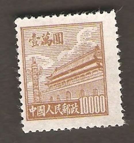 China - Scott 20 mh