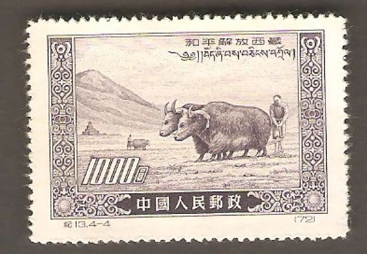 China - Scott 135 mng