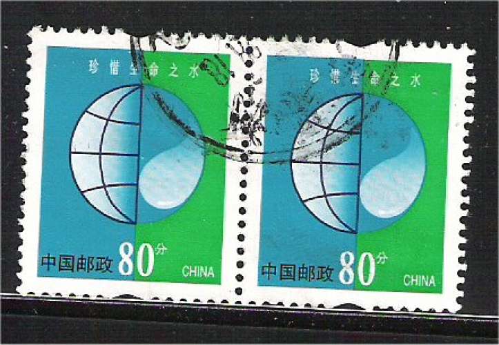 China - SG 4670-2