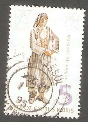 Cyprus - Scott 846