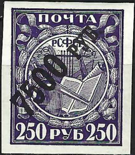 Russie - 1922 - Y & T n° 168 - MH