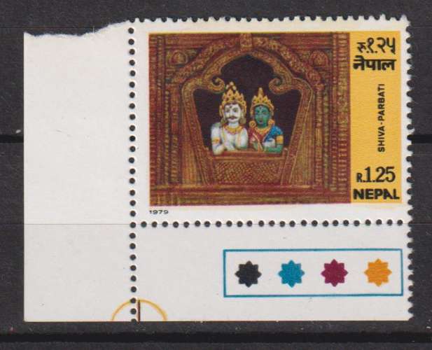 NEPAL  Y T N °  351 neuf**
