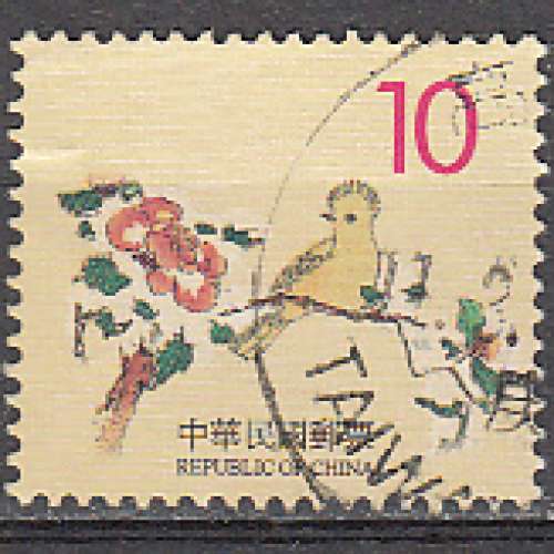 Taïwan ?? 10  (fleurs + oiseau)  oblitéré