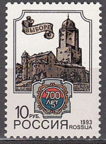 Russie 1993  Y&T  5986  N**