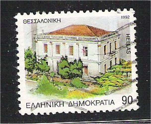 Greece - Scott 1757a