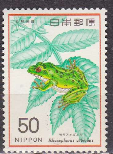 JAPON  N° 1195 de 1976 neuf**
