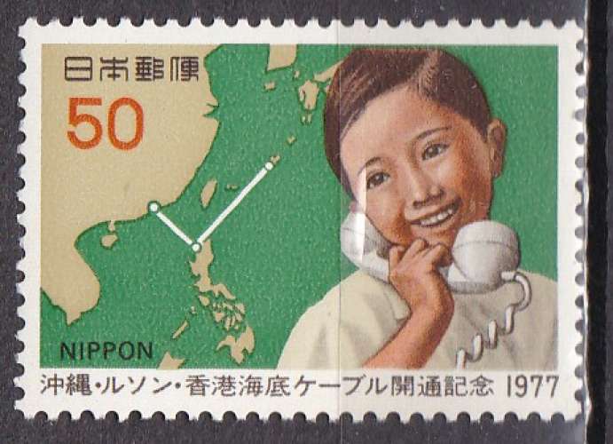 JAPON  N° 1235 de 1977 neuf**