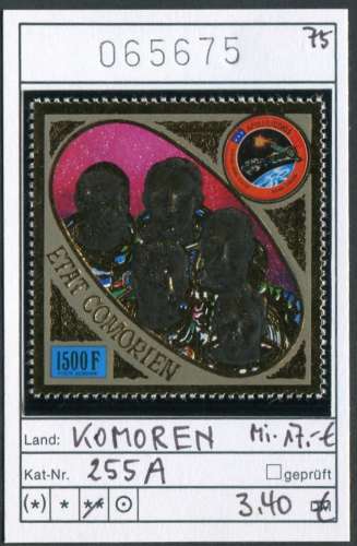 Comores 1975 - Michel 255 A - Yvert   - ** mnh neuf - 