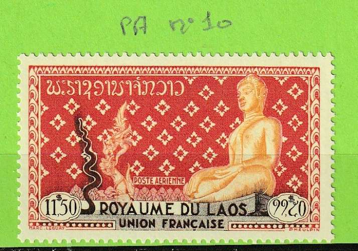 LAOS YT P-A N°10 NEUF**