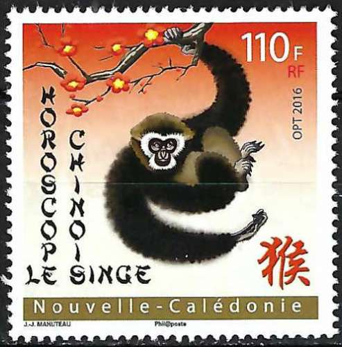 Nouvelle-Calédonie - 2016 - Y & T n° 1268 - MNH (2