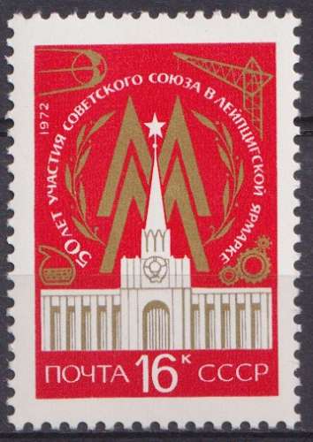 Russie 1972 Y&T 3816 neuf ** - Foire de Leipzig 