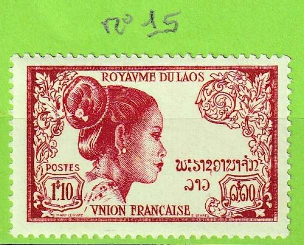 LAOS YT N°15 NEUF**