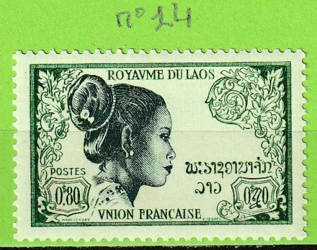 LAOS YT N°14 NEUF**