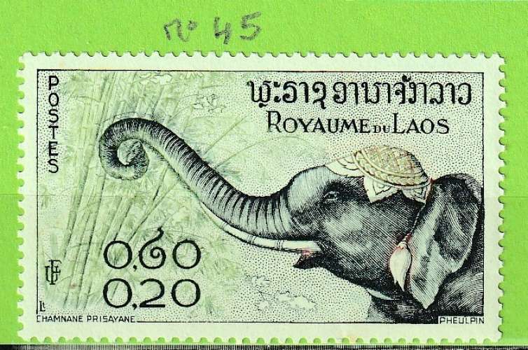 LAOS YT N°45 NEUF**