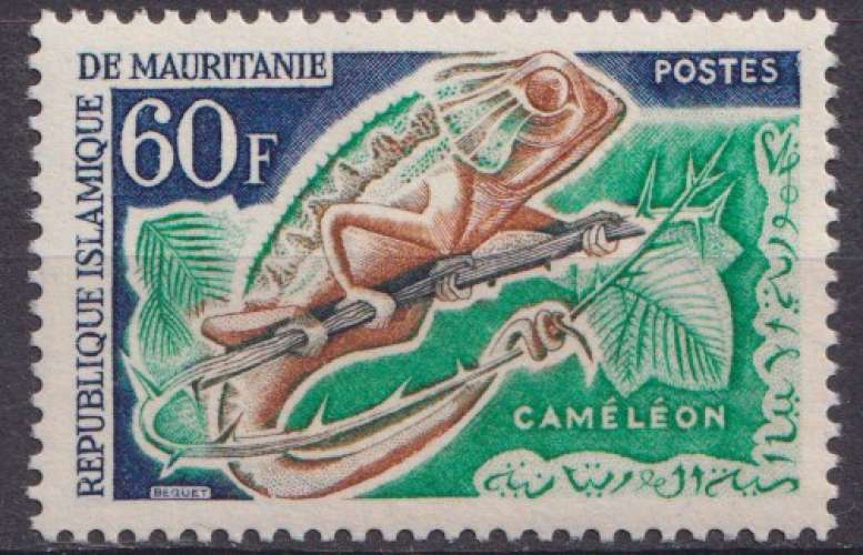 Mauritanie 1963 Y&T 176 neuf ** - Caméléon 