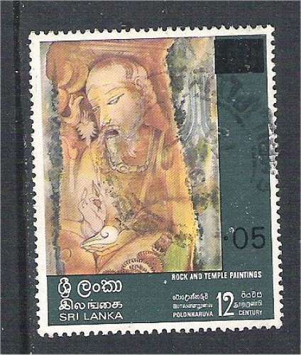 Sri Lanka - Scott 538