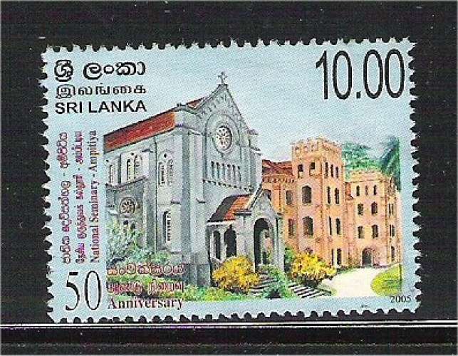 Sri Lanka - SG 1746