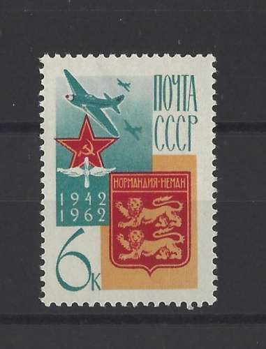 RUSSIE   Y/T  PA  n° 114   neuf *   1962