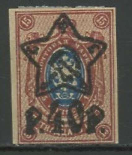 RUSSIE URSS neuf ** N° 193