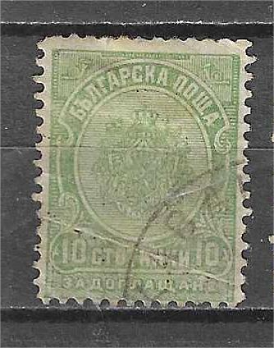 BULGARIE YT taxe 17