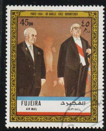 FUJEIRA P.A. -  Y&T N° 67/1