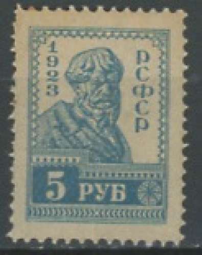 RUSSIE URSS neuf * N° 220     trace de charnière