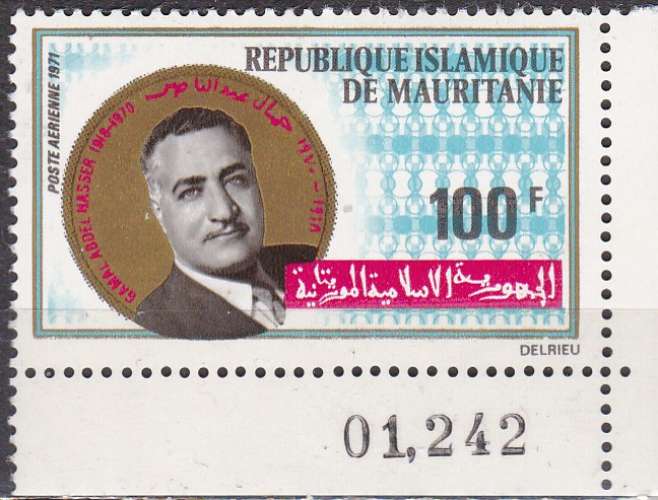 MAURITANIE PA N° 111 de 1970 neuf** 