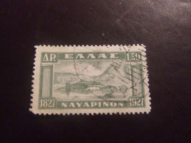 GRECIA 1927 NAVARINO  1,5 d USATO 