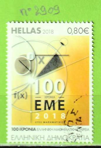 GRECE YT N°2909 OBLIT