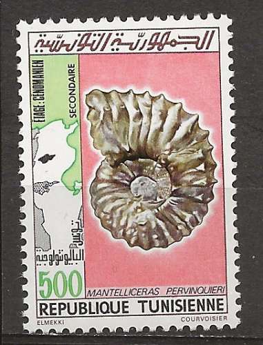 TUNISIE     ANNEE 1982 Y.T N°970 NEUF**  Fossiles