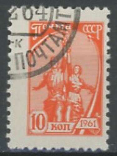 RUSSIE URSS oblitéré N° ????