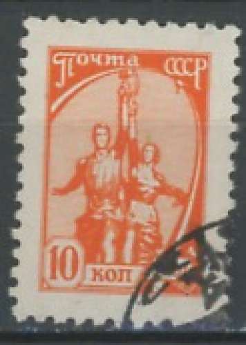RUSSIE URSS oblitéré N° ????