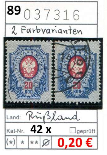 Russie 1889 - Michel 42 x - oo oblit.