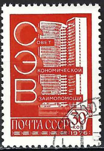 Russie - 1978 - Y & T n° 4514 - O.