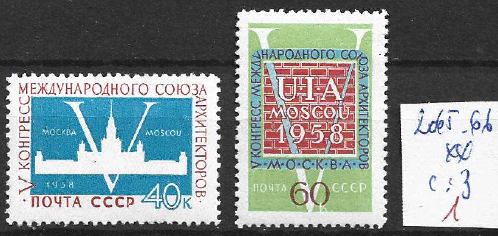 RUSSIE 2065-2066 ** côte 3 €