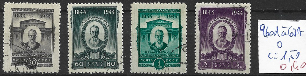 RUSSIE 960A à 963A oblitérés côte 1.50 €