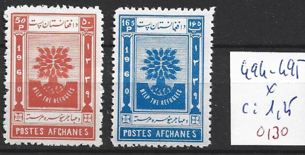 AFGHANISTAN 494-495 * côte 1.25 € 