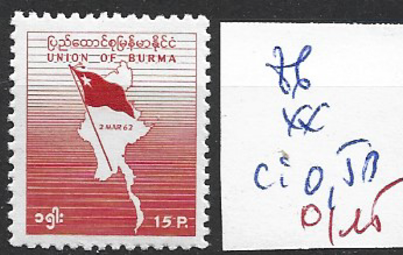 BIRMANIE 86 ** côte 0.50 € 