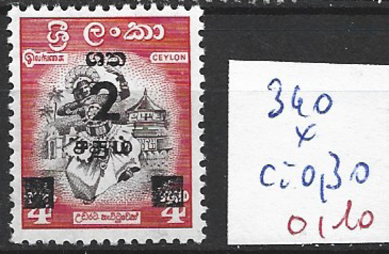 CEYLAN 340 * côte 0.30 € 