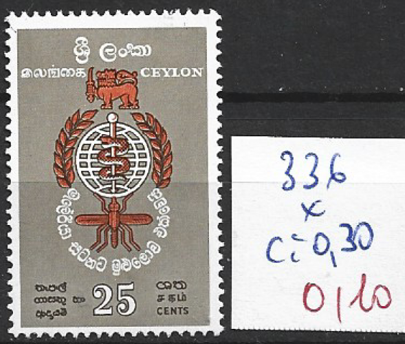 CEYLAN 336 * côte 0.30 € 