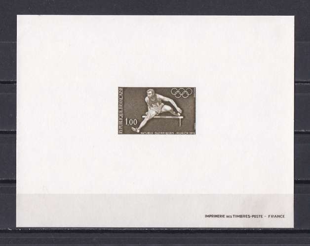 FRANCE.   YT   Epreuve de luxe  n° 1722    neuf **    1972