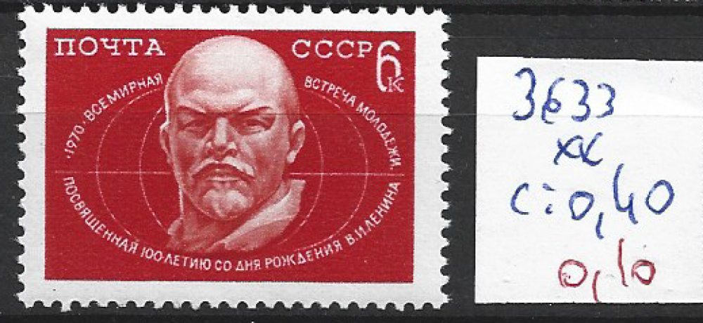 RUSSIE 3633 ** côte 0.40 € 