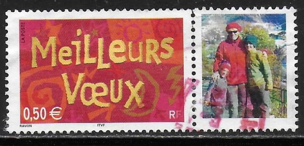 France Personnalisé - Y&T n° 3623Ab - Oblitéré / Used  