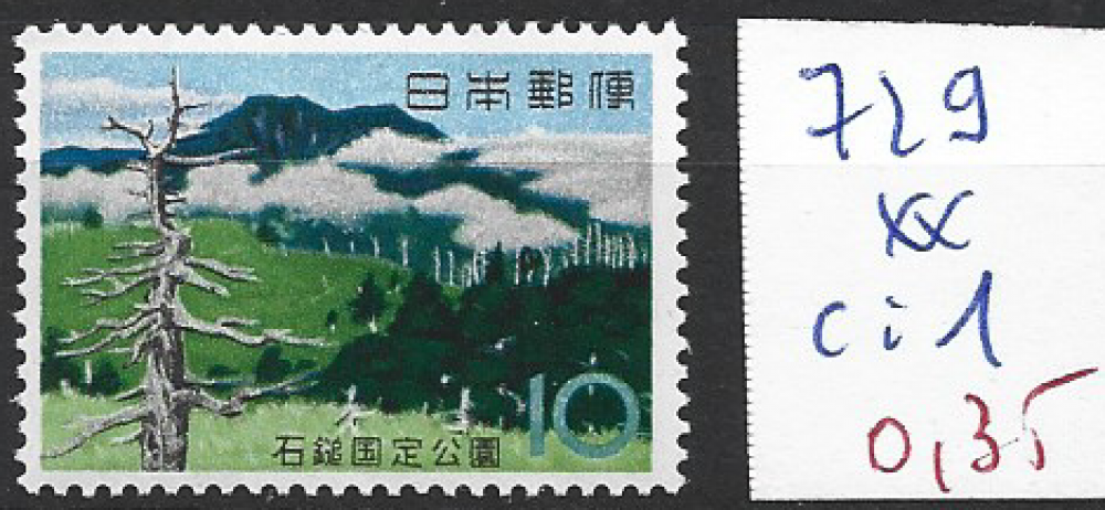 JAPON 729 ** côte 1 €