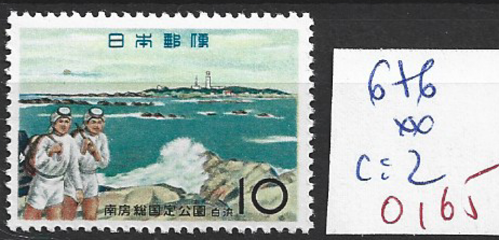 JAPON 676 ** côte 2 €