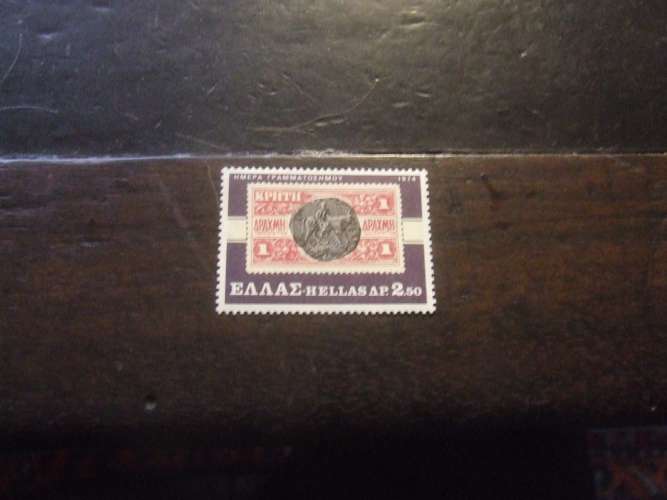 GRECIA 1974 GIORNATA FRANCOBOLLO 2,5 d NUOVO **