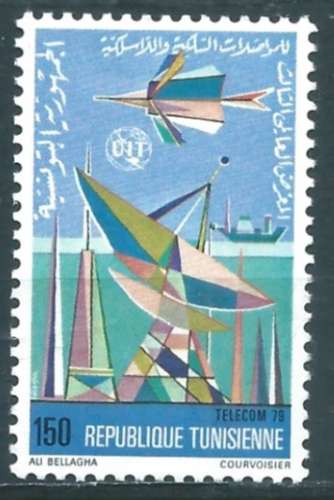 Tunisie - Y&T 0894 (*) 