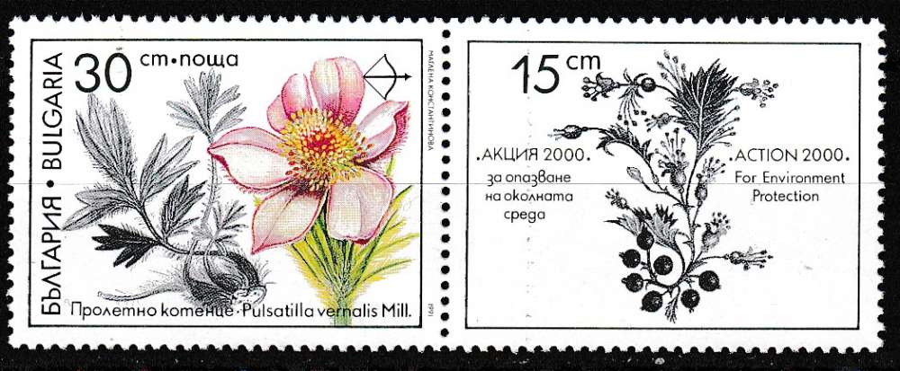 Yvert N° 3418 NEUH MNH **
