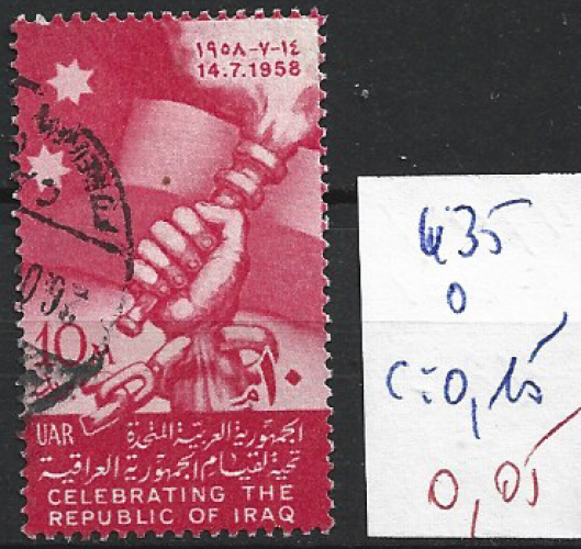 EGYPTE 435 oblitéré côte 0.15 € 