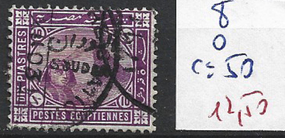 SOUDAN 8 oblitéré côte 50 €